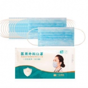 新世家族 医用外科一次性口罩 防护3层 100片