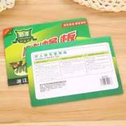 京东极速版：造物小生 粘蝇板 10片1包*4