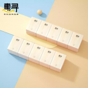 京东极速版：惠寻 手帕纸 30包