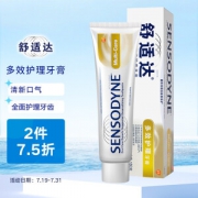 PLUS会员：SENSODYNE 舒适达 日常护理系列多效护理牙膏 180g