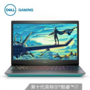 DELL 戴尔 G5 15.6英寸游戏本（i7-10750H、8GB、512GB、1660Ti、144Hz）