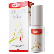 神价格！杀菌治脚气，便携装：15ml 达克宁 盐酸特比萘芬喷剂