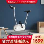 小米 AI功能健身车 电脑数控阻力 游戏接入模拟屋外训练