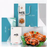 PLUS会员！蟹因緣 大闸蟹礼券 螃蟹礼品卡 1188型 公蟹3.5两 母蟹2.0两 4对8只装
