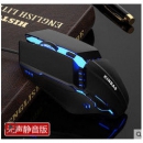 火银狐 机械电竞有线鼠标