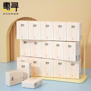 京东极速版：惠寻 手帕纸 30包
