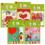 《意林》2019年20期-24期杂志 全5册 券后6.9元包邮