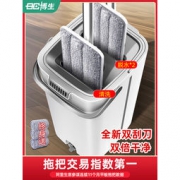 博生 免手洗拖把家用干湿两用拖把