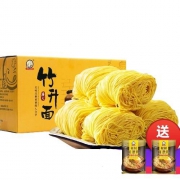三通食品 广式竹升面 800g