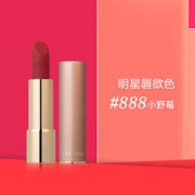 LANCOME 兰蔻 菁纯柔雾哑光唇膏 #888小野莓 3.4g