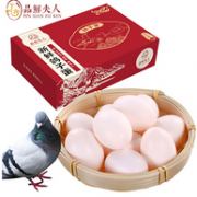 孕妇宝宝适宜：pinxianfuren品鲜夫人 鸽子蛋 30枚