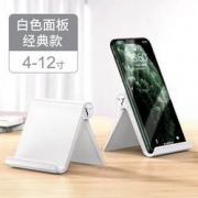 GUSGU 古尚古 懒人手机支架