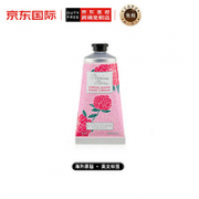 L'OCCITANE 欧舒丹 润手系列芍药花香润手霜 75ml