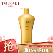 TSUBAKI 丝蓓绮 奢耀焕活 洗发露 750ml