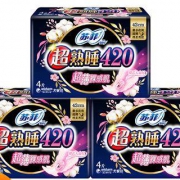 聚划算百亿补贴：苏菲 卫生巾超熟睡420mm*12片