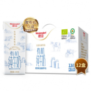 Weidendorf 德亚 全脂高钙纯牛奶 200ml*12盒