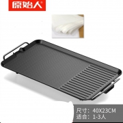 聚划算百亿补贴：原始人 烧烤炉 标准套餐 送20张吸油纸