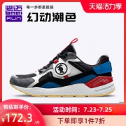 必迈 Park7 H兽痕 2019秋季款 男女 时尚老爹鞋 缓震慢跑鞋