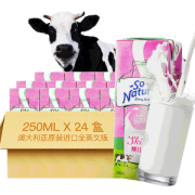 澳洲自由公司旗下 澳伯顿 脱脂牛奶 1L*12盒