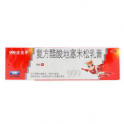 999 皮炎平 复方醋酸地塞米松乳膏 30g