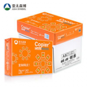 Asia symbol 亚太森博 copier A3复印纸 70g 500张