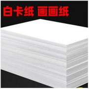 Mandik 曼蒂克 32k白卡纸 180克 50张