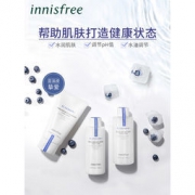 大额神券：悦诗风吟 蓝莓保湿平衡套装三件套（洁面乳100ml+爽肤水150ml+乳液130ml）