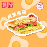 粮全其美 鸡蛋灌饼半成品饼皮 1.8kg/20片装