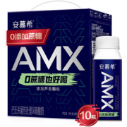 临期低价限广东！伊利 安慕希 AMX 小黑冠 0蔗糖芦荟颗粒酸奶 200g*10瓶