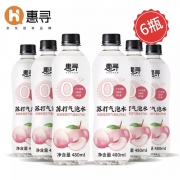 京东极速版：惠寻 白桃味 无糖苏打水 饮料 480ml*6瓶