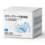历史新低：清遇 彩漂泡腾片  标准装 15g*16块