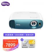BenQ 明基 TK800M 4K投影仪