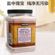 盐中爱马仕，Kirkland 柯克兰 喜马拉雅红盐玫瑰盐  2.27kg