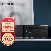 DENON 天龙 DCD-50 CD机 银黑色
