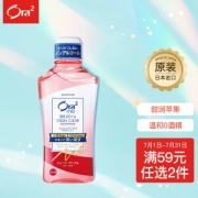 Ora2 皓乐齿 甜润苹果净澈气息漱口水 甜润苹果味 460ml