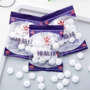 哔哩喵 家用防虫防霉樟脑丸 20粒*2包*4件（可任意凑单 内附攻略）