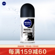 PLUS会员：NIVEA 妮维雅 男士爽身走珠液 50ml