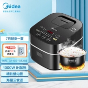 Midea 美的 MB-30POWER503 IH电饭煲 3L