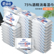 有效杀菌！爱恩倍 消毒杀菌湿巾 10片*10包