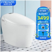 FAENZA 法恩莎 智能马桶坐便器家用卫浴一体多功能无线遥控即热式全自动冲水马桶 FB16163-2