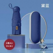 5日0点：MOORRLII 摩猎 迷你五折口袋太阳伞