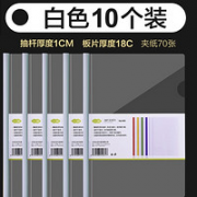 正彩 1405 文件夹 多色可选 10个装