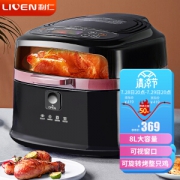 20点开始：LIVEN 利仁 KZ-D8000B 空气炸锅 8L