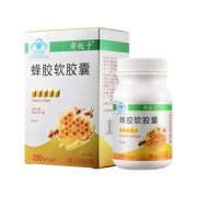 澳洲进口 黑蜂胶软胶囊 100粒 增强抵抗力