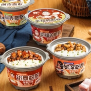 小岳岳代言 锅圈食汇 自热米饭2盒