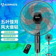 AIRMATE 艾美特 FSW52R 遥控落地扇