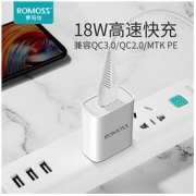 ROMOSS 罗马仕 Type-c 数据线 1m