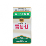 改善肠胃病！日本Weisen-U 胃仙U 香港版气滞疼痛胀气药 30粒