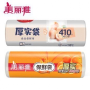 MARYYA 美丽雅 点断式PE保鲜袋 中号 20*30cm 410只