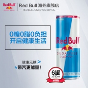奥地利进口 红牛 无糖功能饮料 250ml*6罐*2件